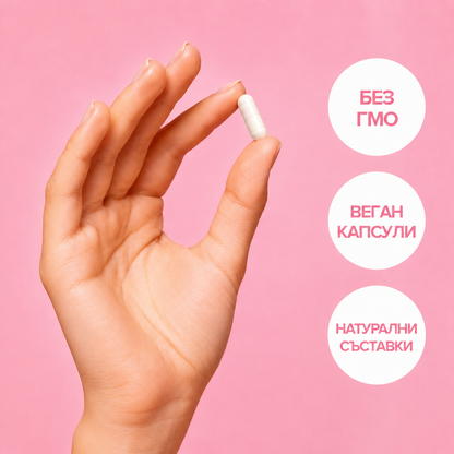Secret Balance - 5 в 1 формула за свежест отвътре и хормонален баланс